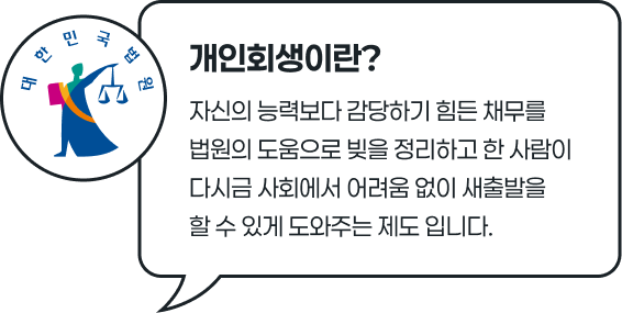 법률사무소 로움 - 법률사무소 로움 안내