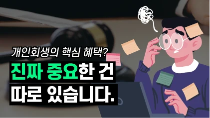 법률사무소 로움 - 조성곤 변호사가 그것을 알려드립니다.