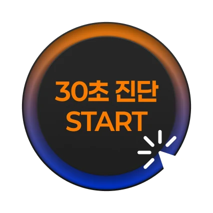 법률사무소 로움 - 법률사무소 로움 안내