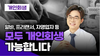 법률사무소 로움 - 조성곤 변호사가 그것을 알려드립니다.