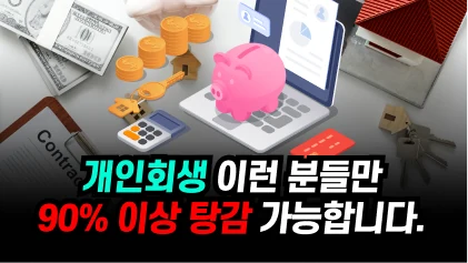 법률사무소 로움 - 조성곤 변호사가 그것을 알려드립니다.