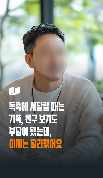 법률사무소 로움 - 법률사무소 로움을 만나고 인생이 달라졌습니다.
